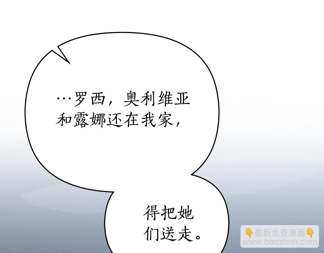 第33话 梦到她？82