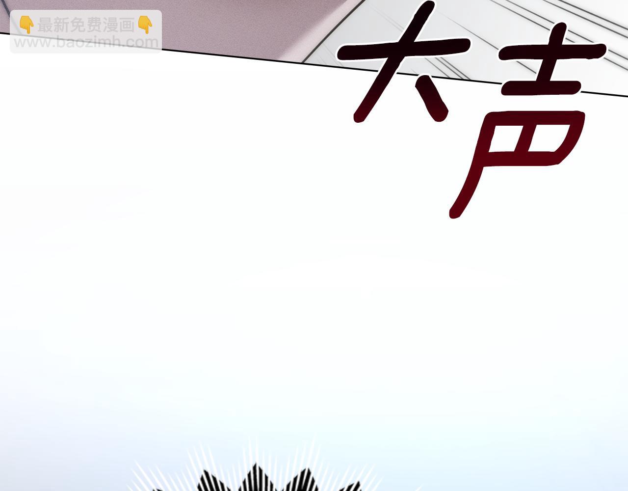 第33话 梦到她？87