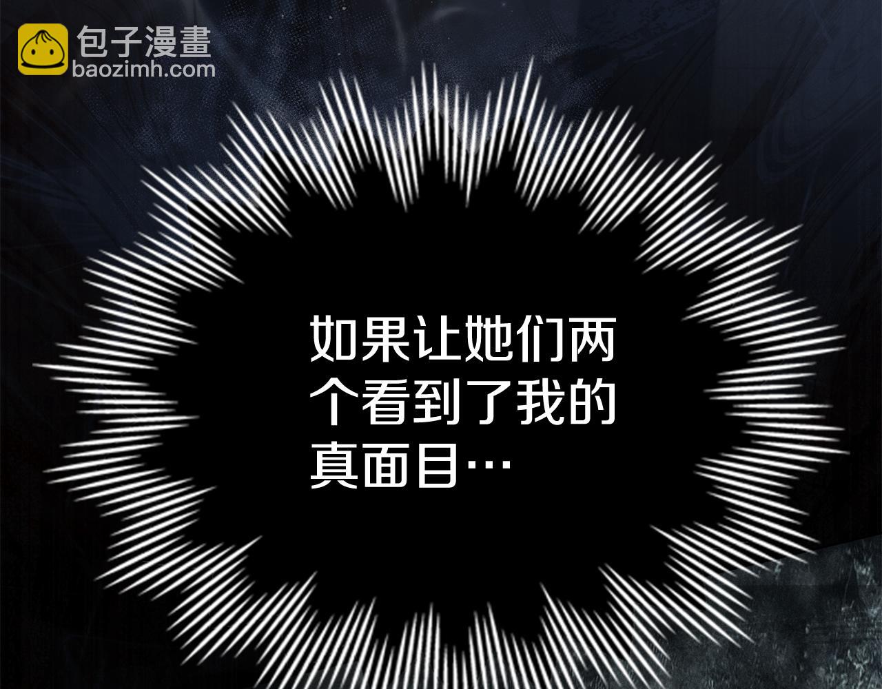 第33话 梦到她？91