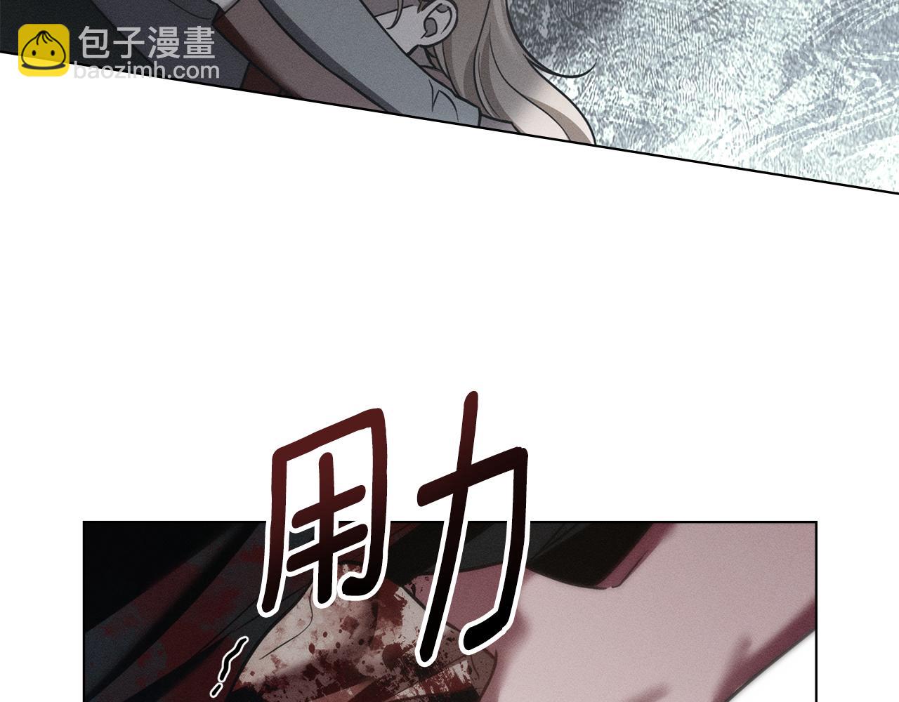 第33话 梦到她？93