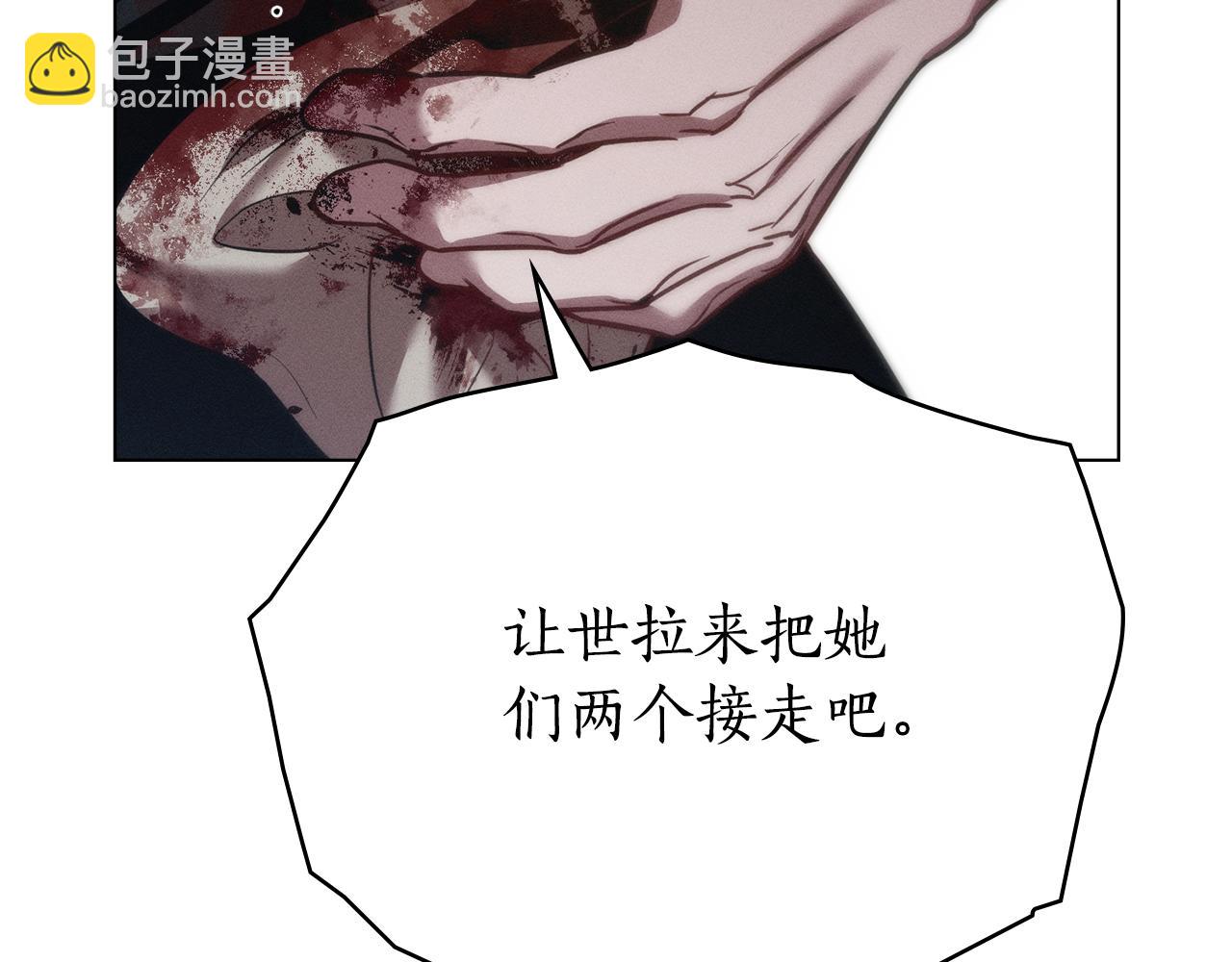 第33话 梦到她？94