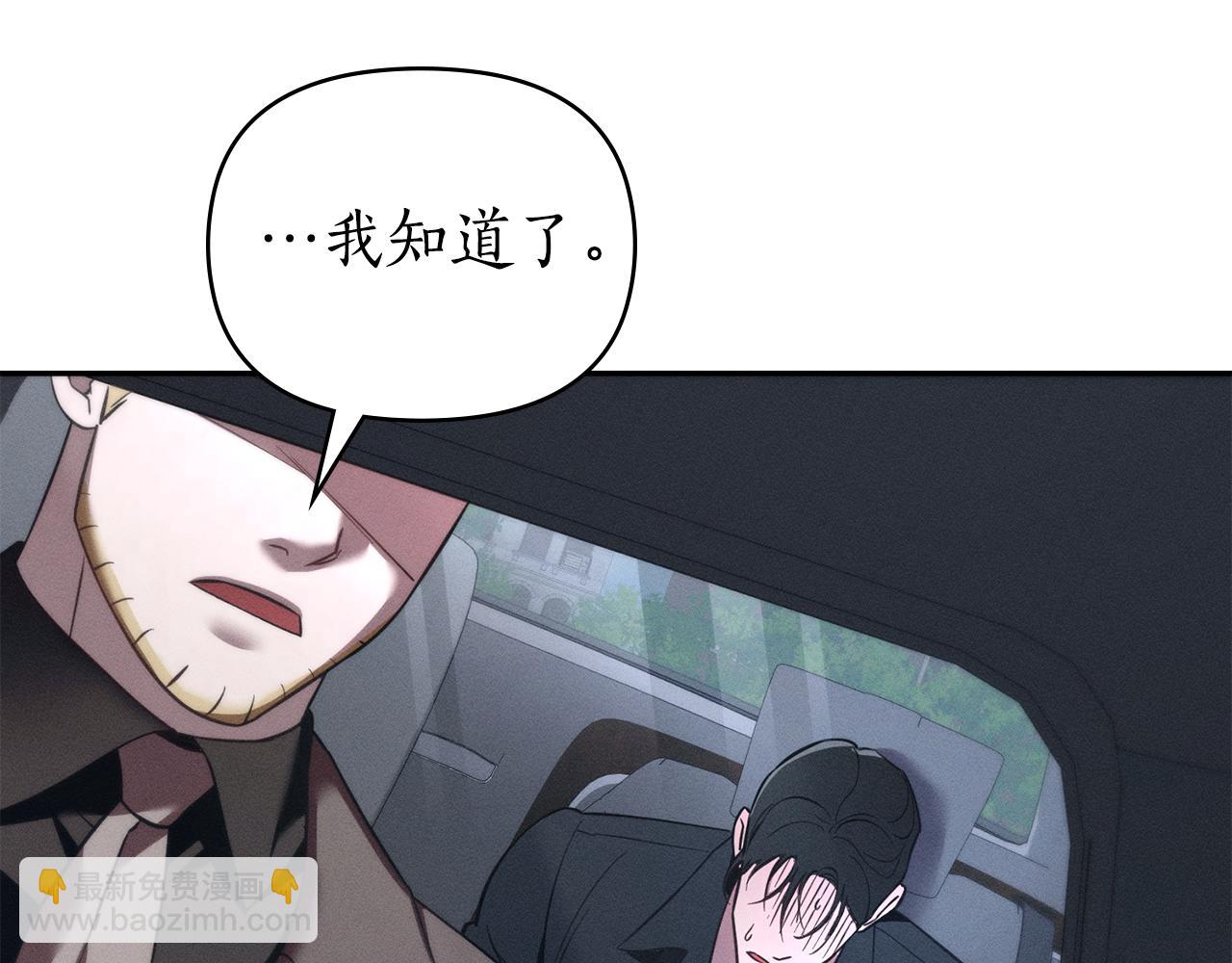 第33话 梦到她？96