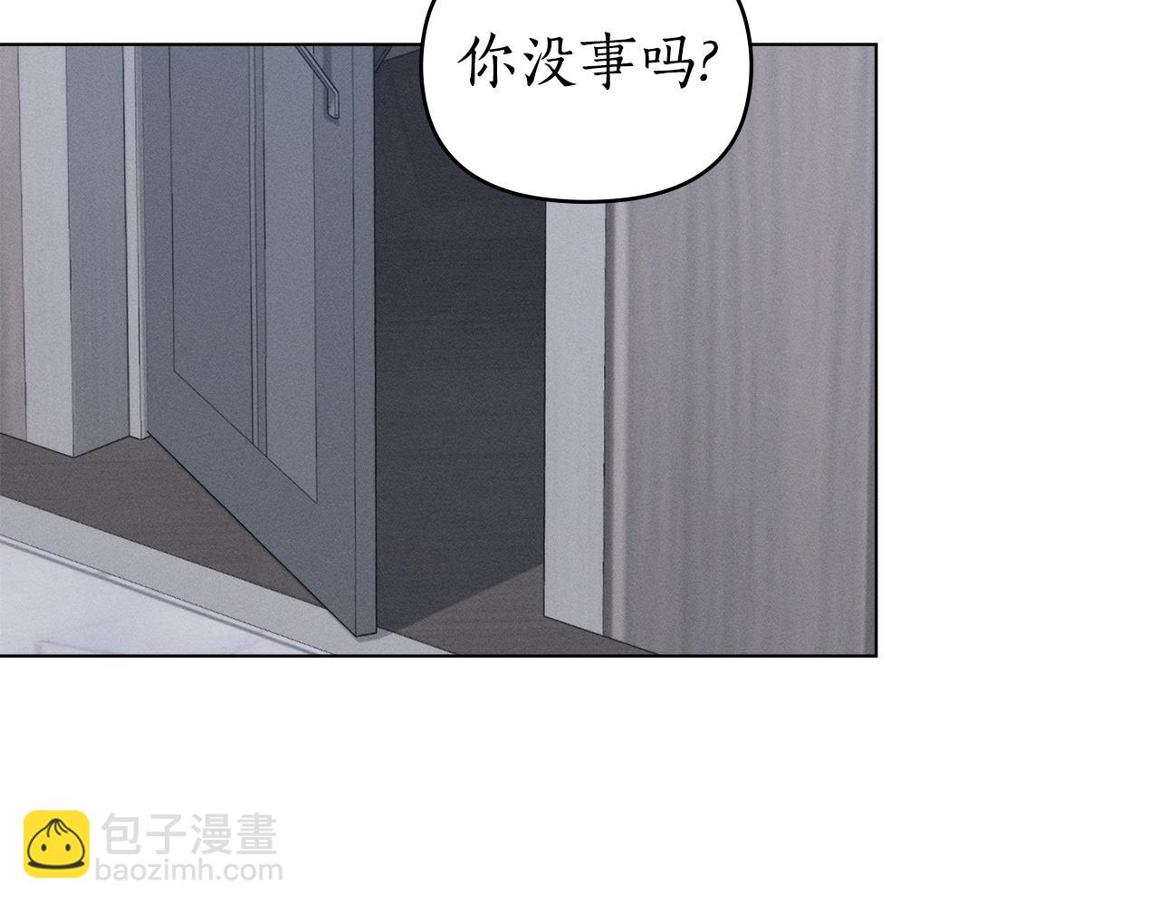 第33话 梦到她？99