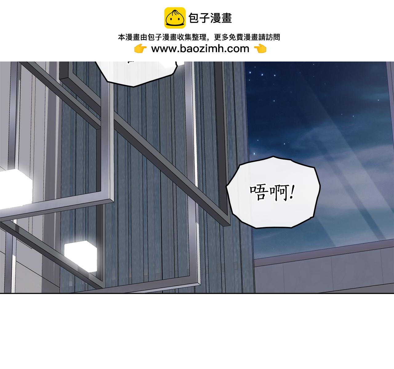 第34话 跟我走1