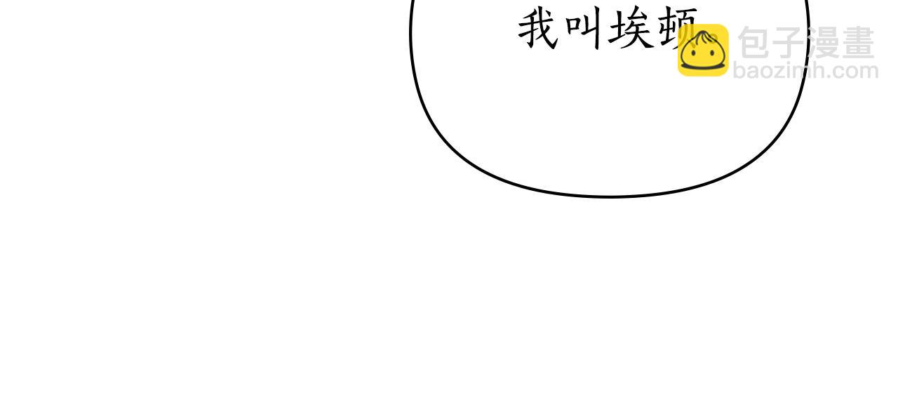 第34话 跟我走111