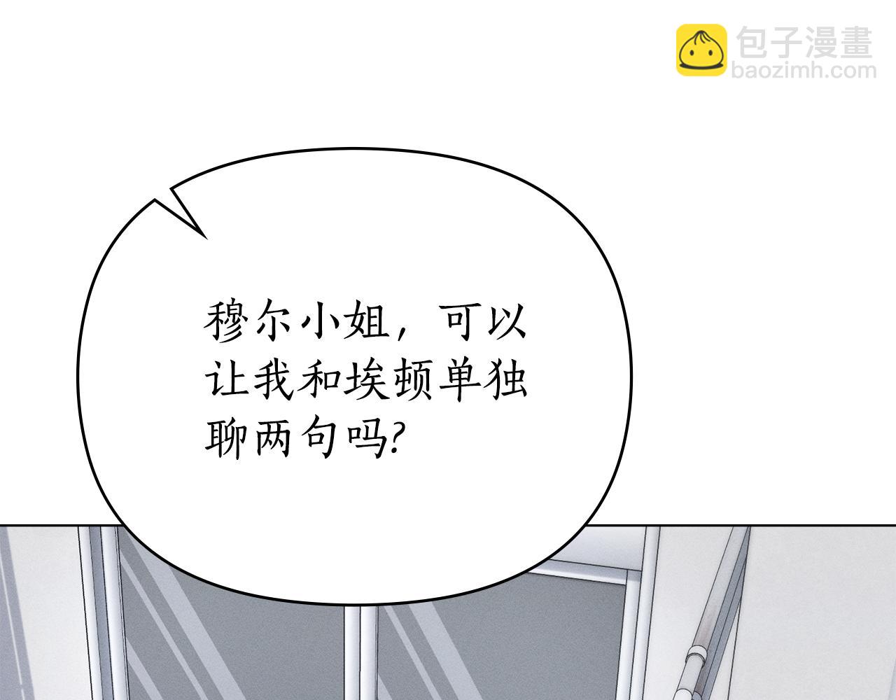 第34话 跟我走112