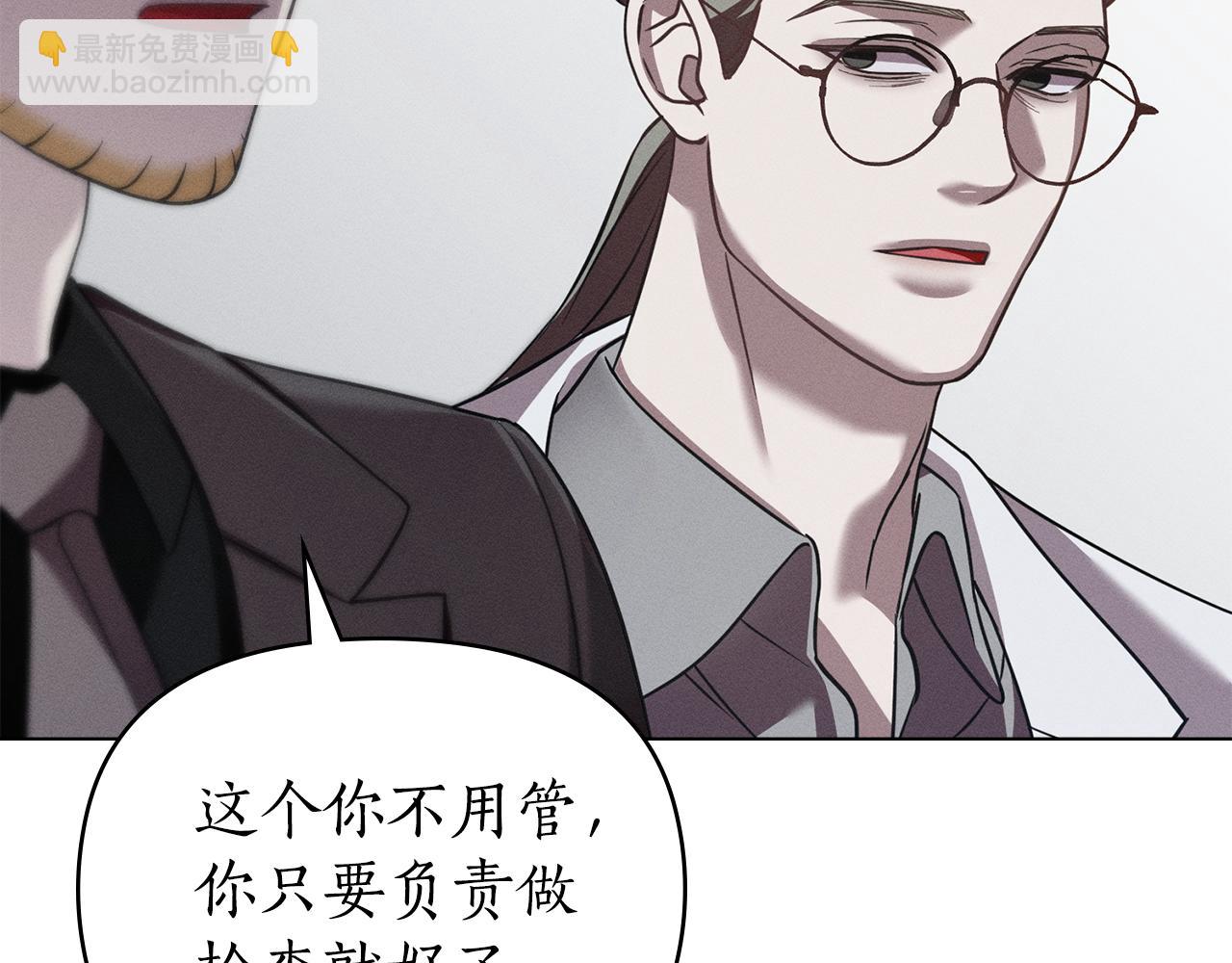 第34话 跟我走118