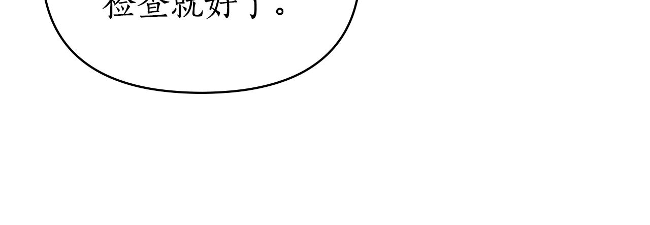 第34话 跟我走119