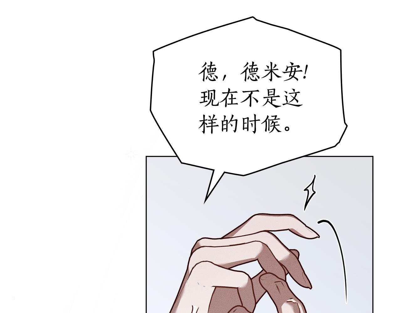 第34话 跟我走12
