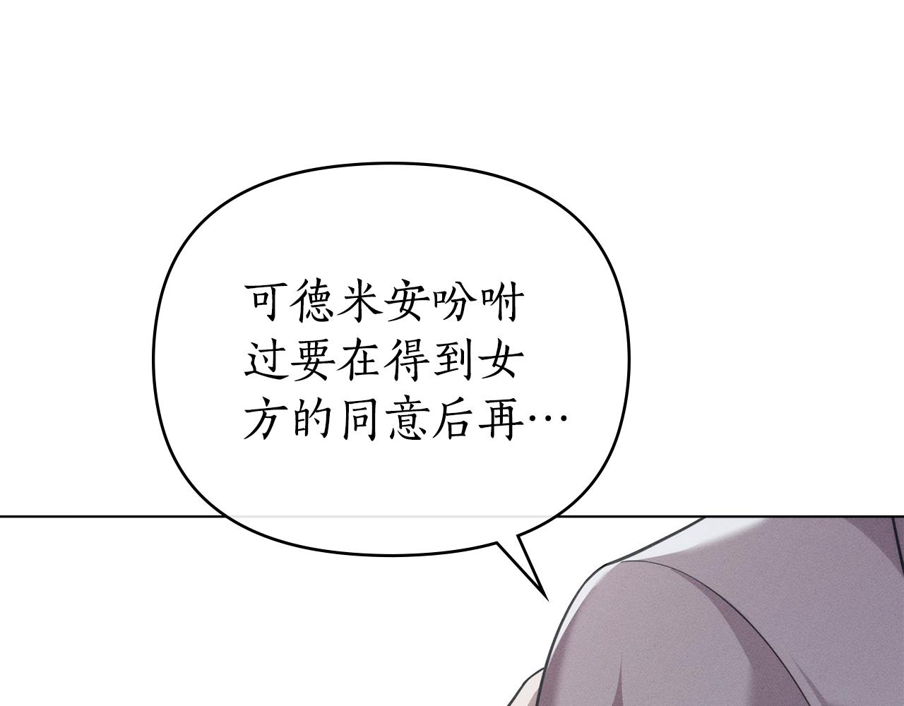第34话 跟我走120
