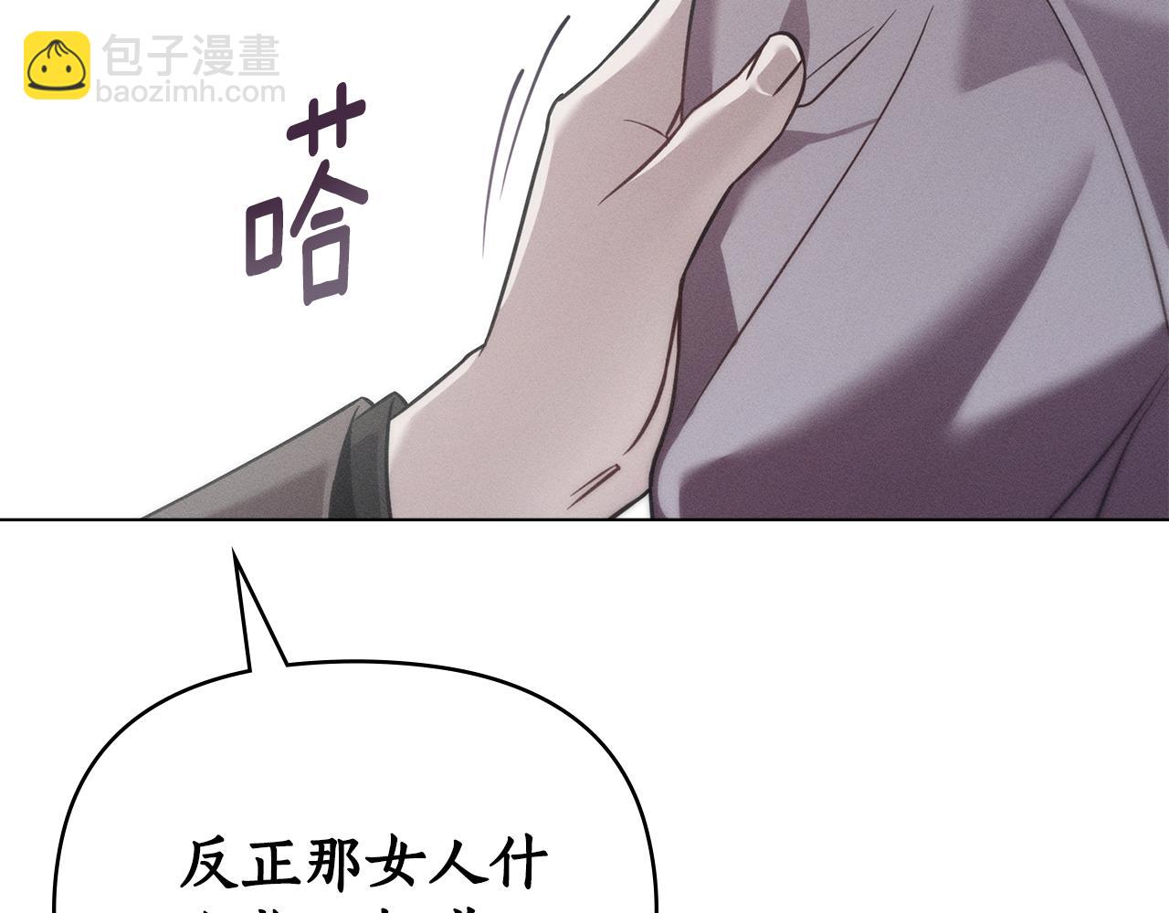 第34话 跟我走121