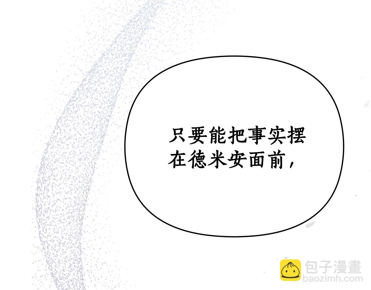 第34话 跟我走123