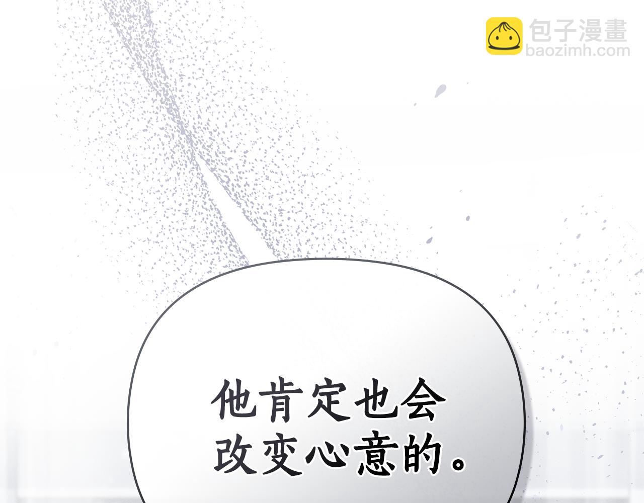 第34话 跟我走124