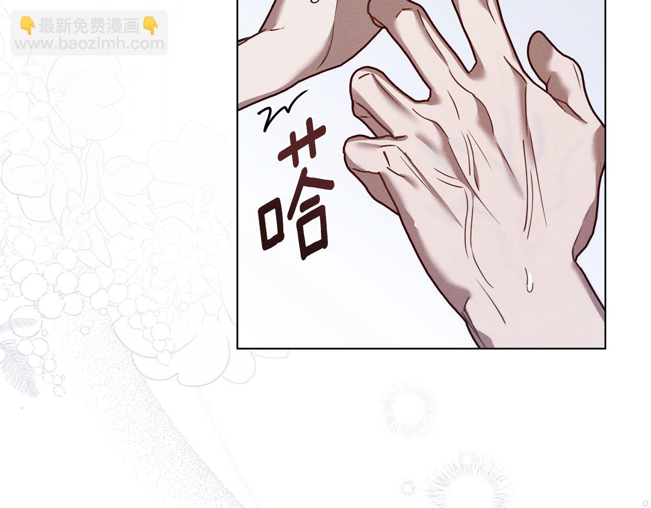 第34话 跟我走13