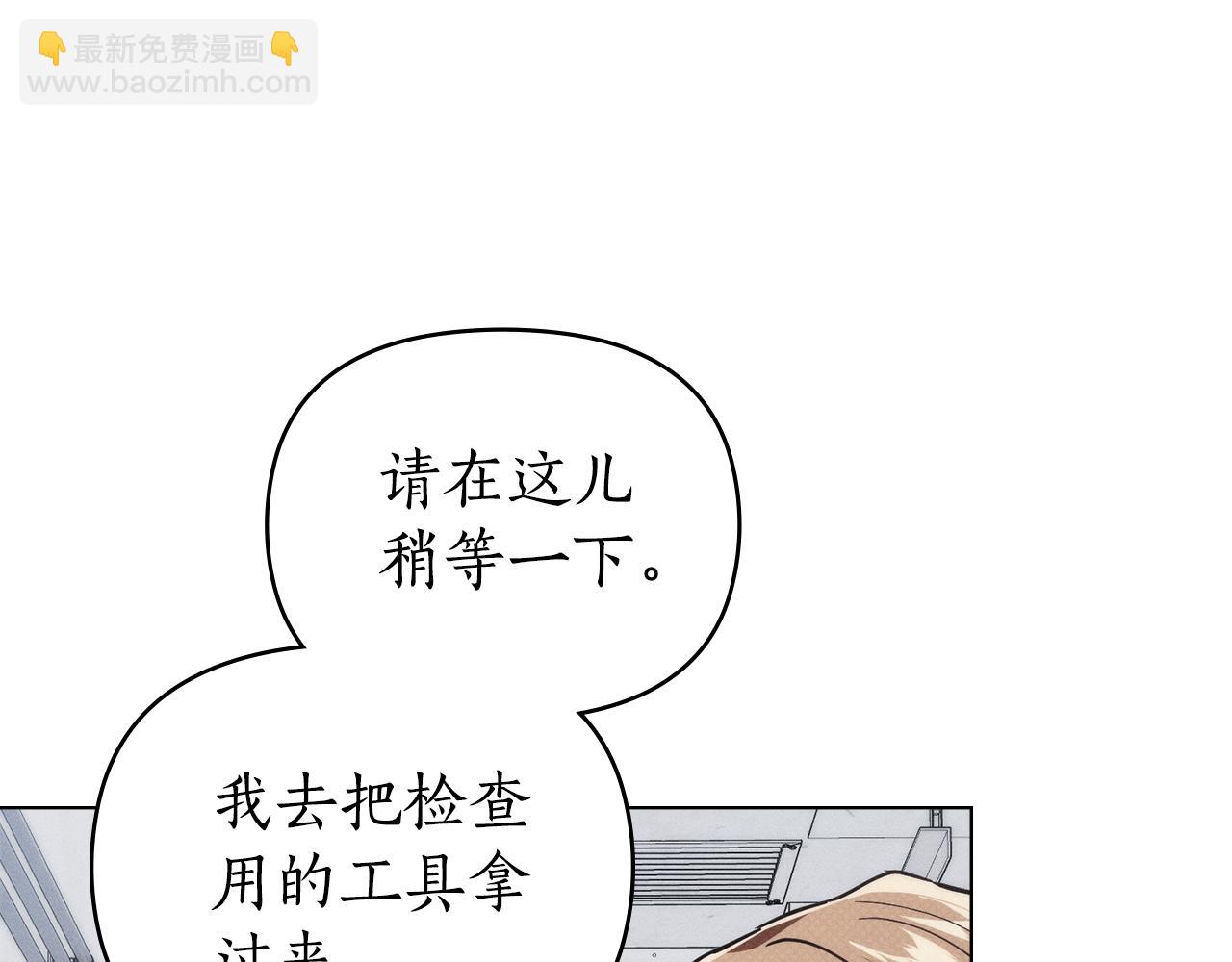 第34话 跟我走131