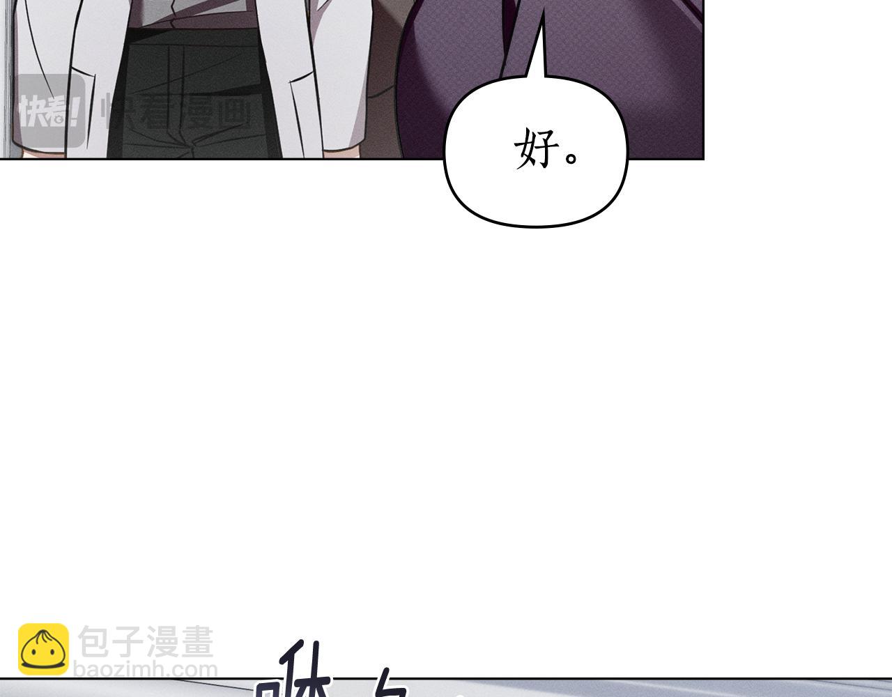 第34话 跟我走133
