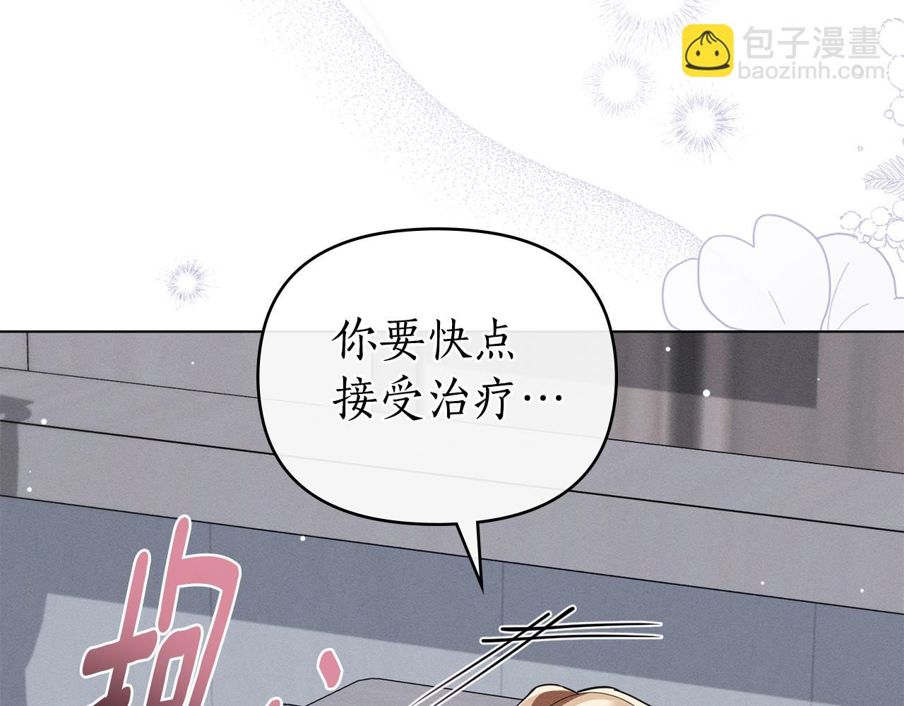 第34话 跟我走14