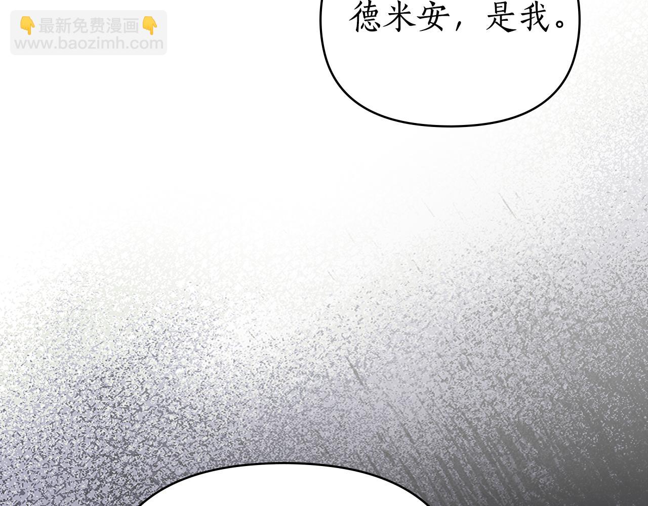 第34话 跟我走140