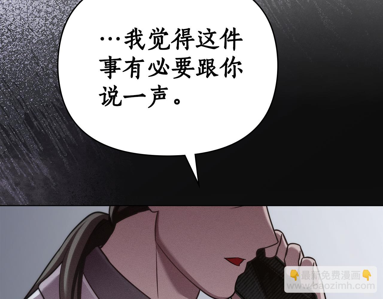 第34话 跟我走141