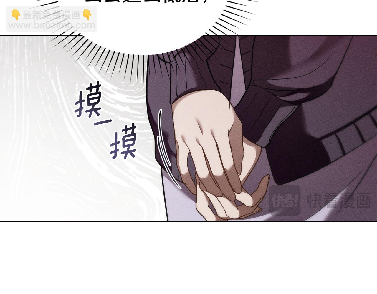 第34话 跟我走148