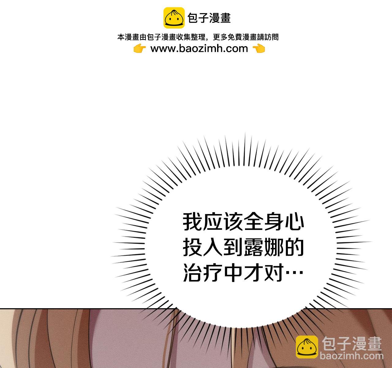 第34话 跟我走149