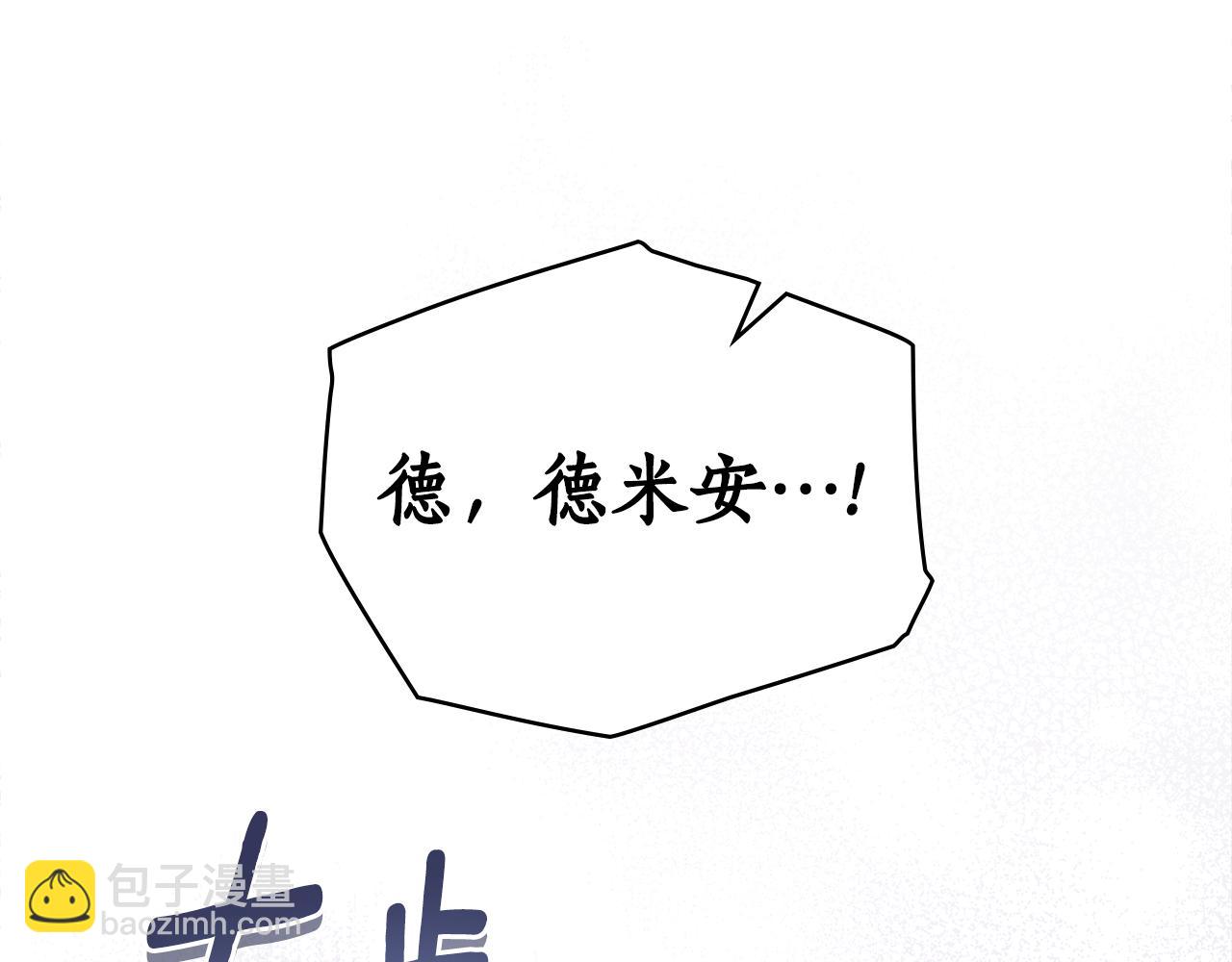 第34话 跟我走164