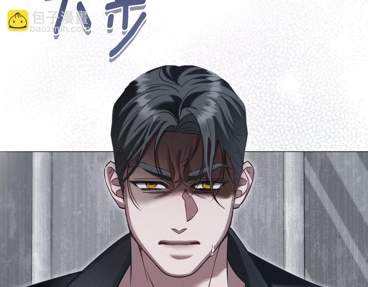 第34话 跟我走165