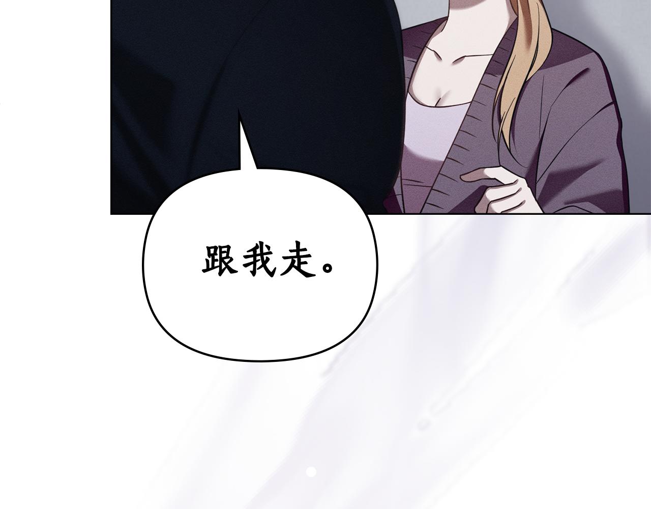 第34话 跟我走169