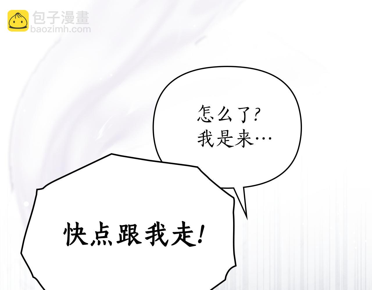 第34话 跟我走170