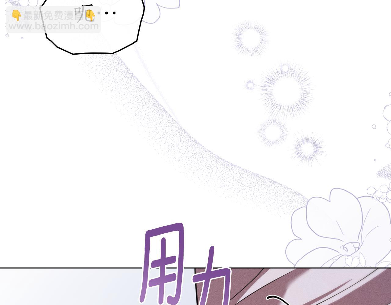 第34话 跟我走19
