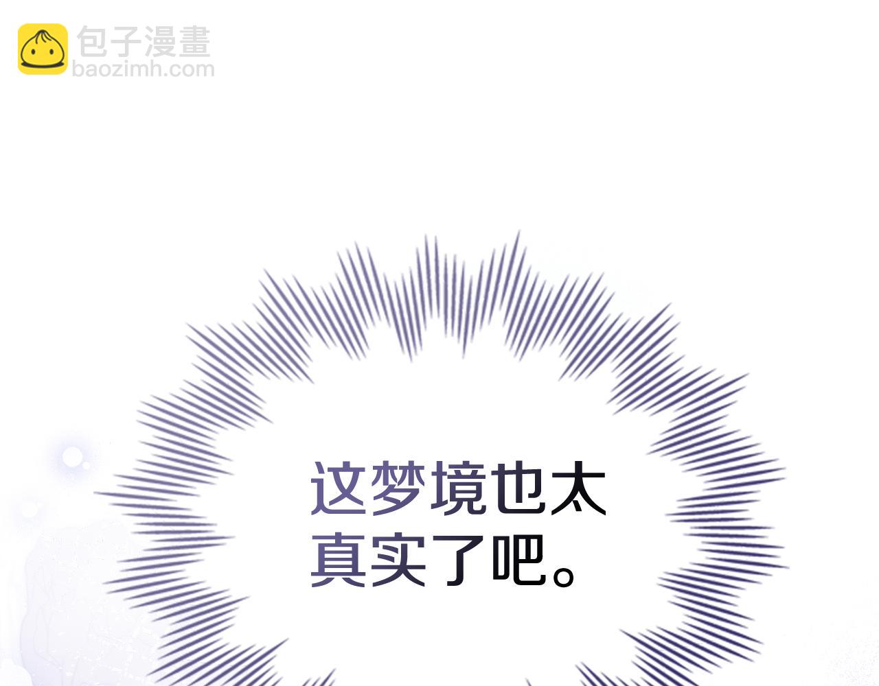 第34话 跟我走22
