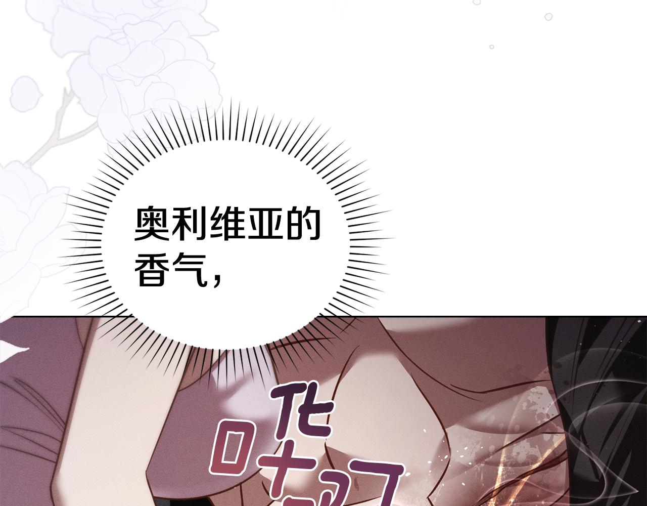 第34话 跟我走27