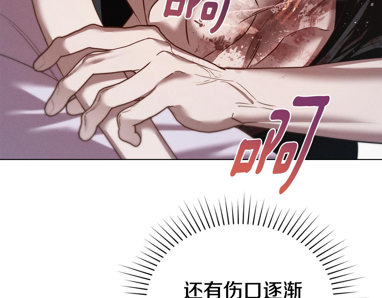 第34话 跟我走28