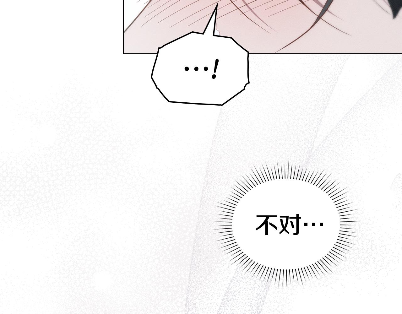 第34话 跟我走31
