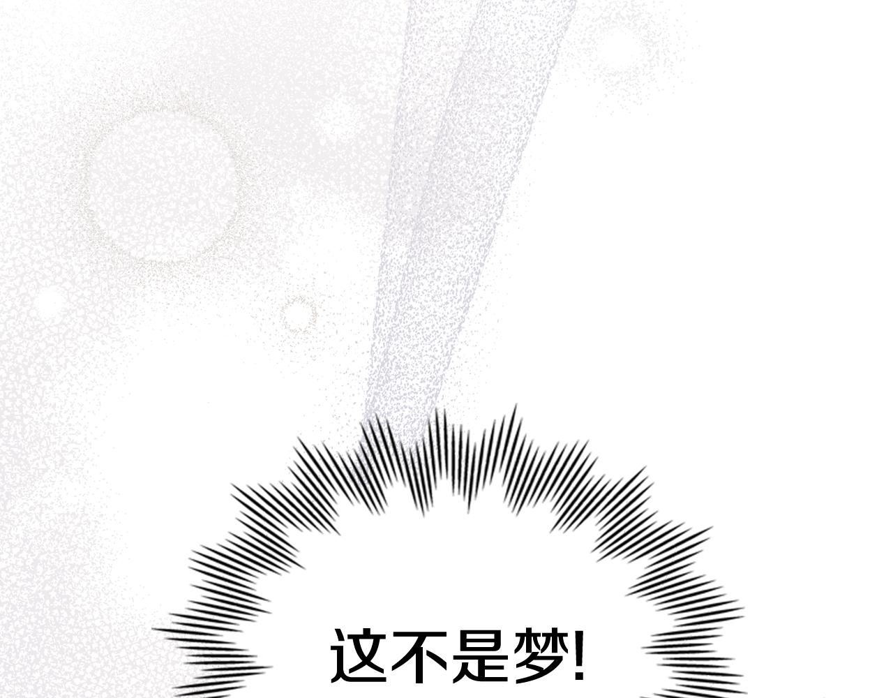 第34话 跟我走32