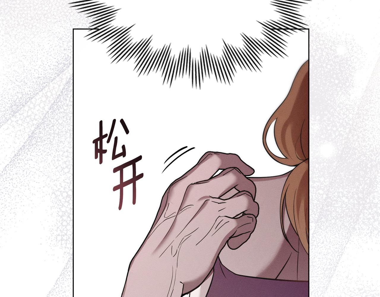 第34话 跟我走33
