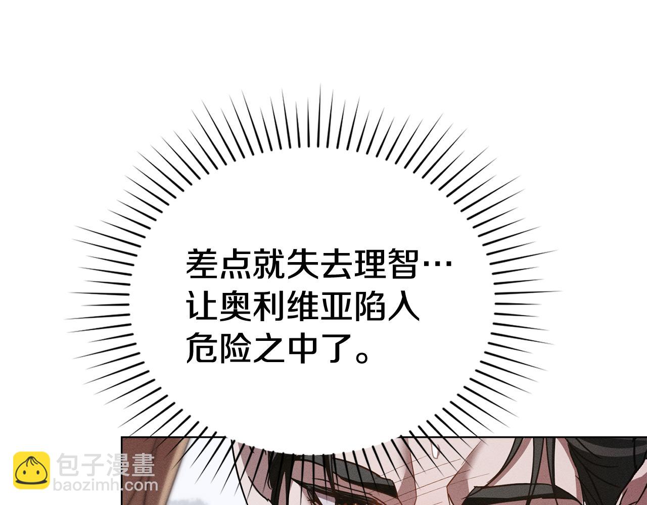 第34话 跟我走38