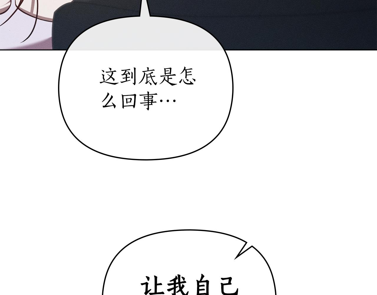 第34话 跟我走43
