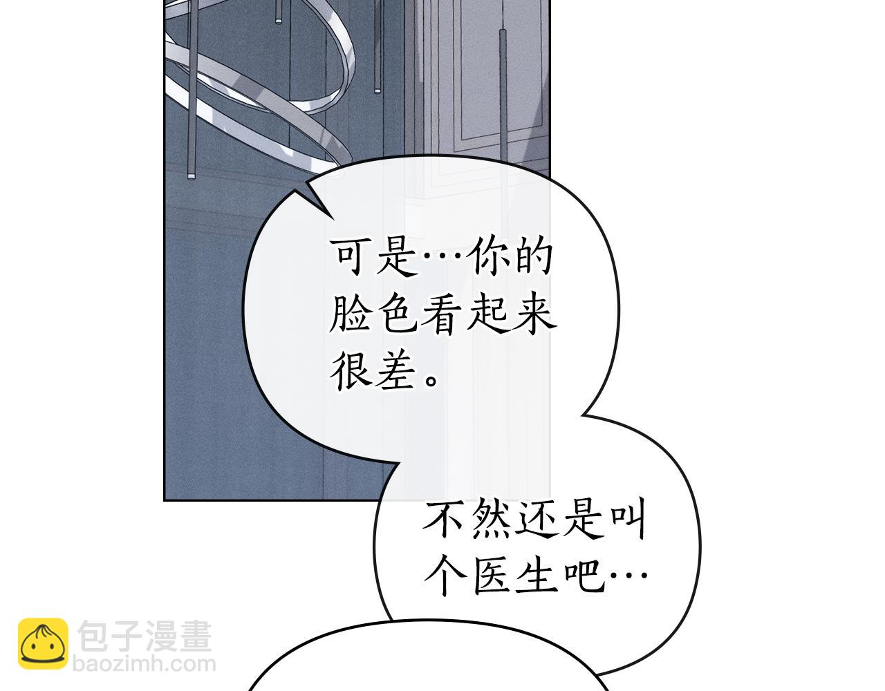 第34话 跟我走47