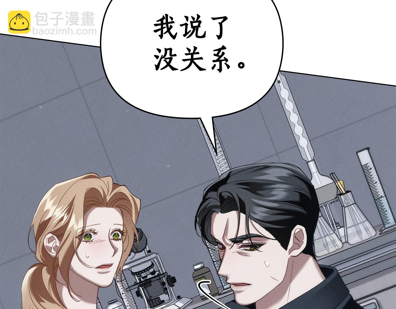 第34话 跟我走48