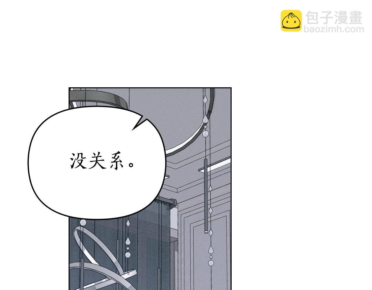 第34话 跟我走50