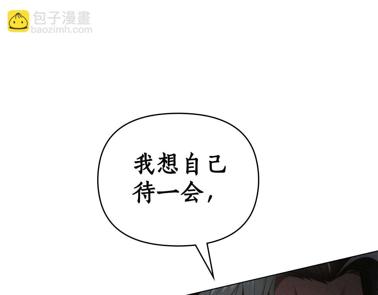第34话 跟我走55