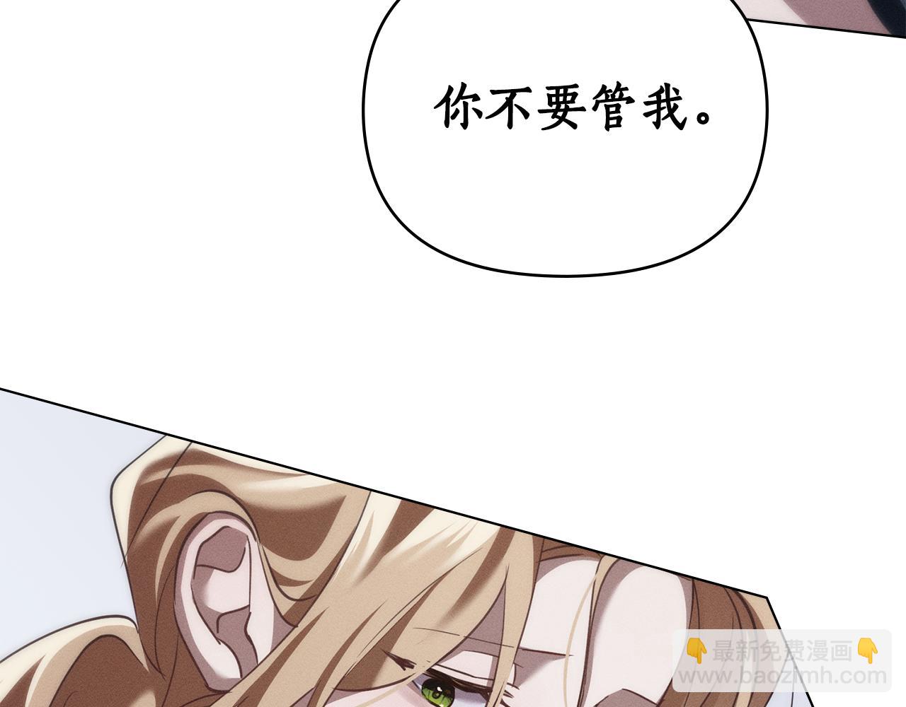 第34话 跟我走57