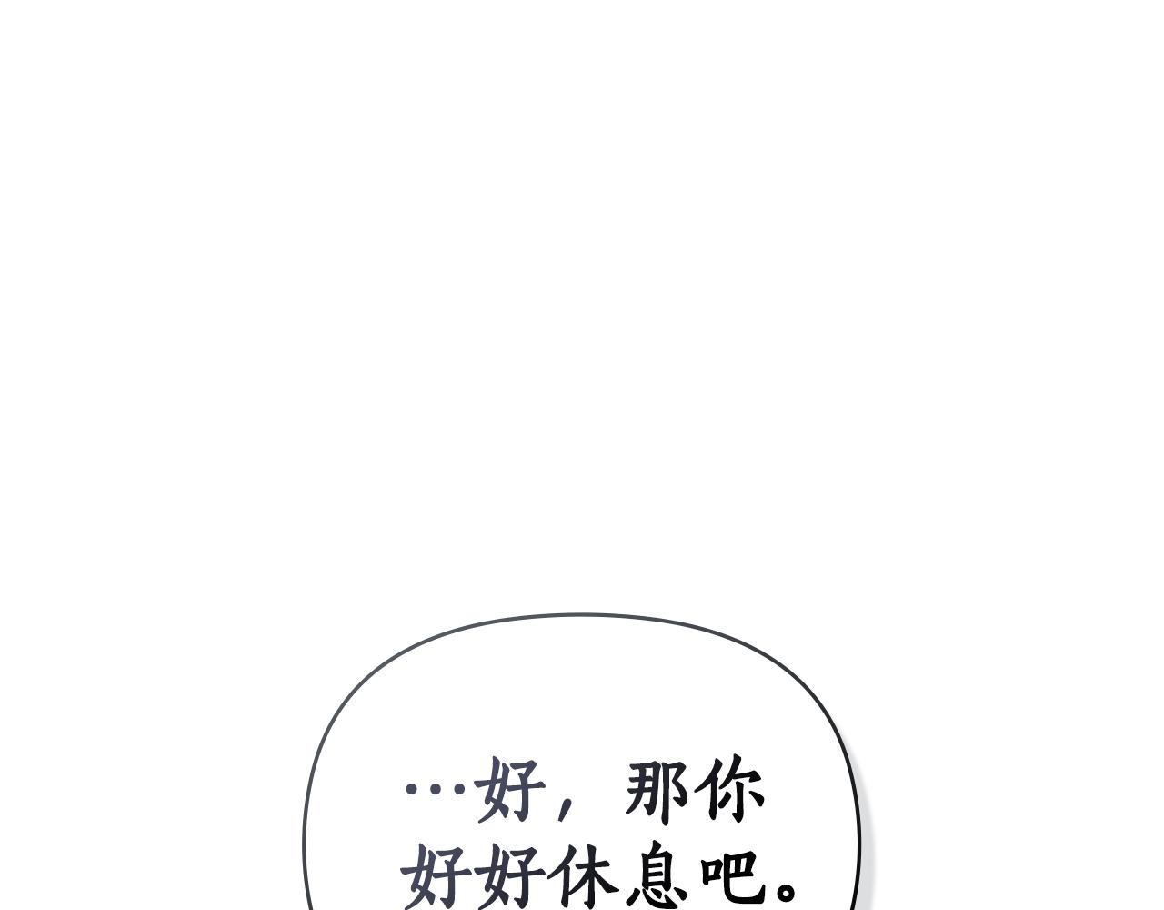 第34话 跟我走59