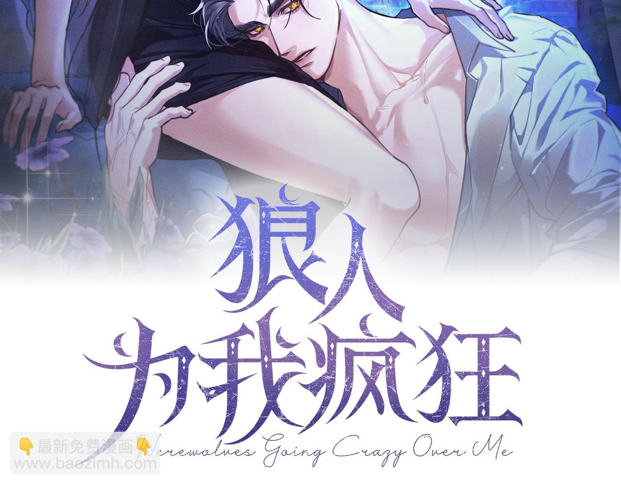 第34话 跟我走62