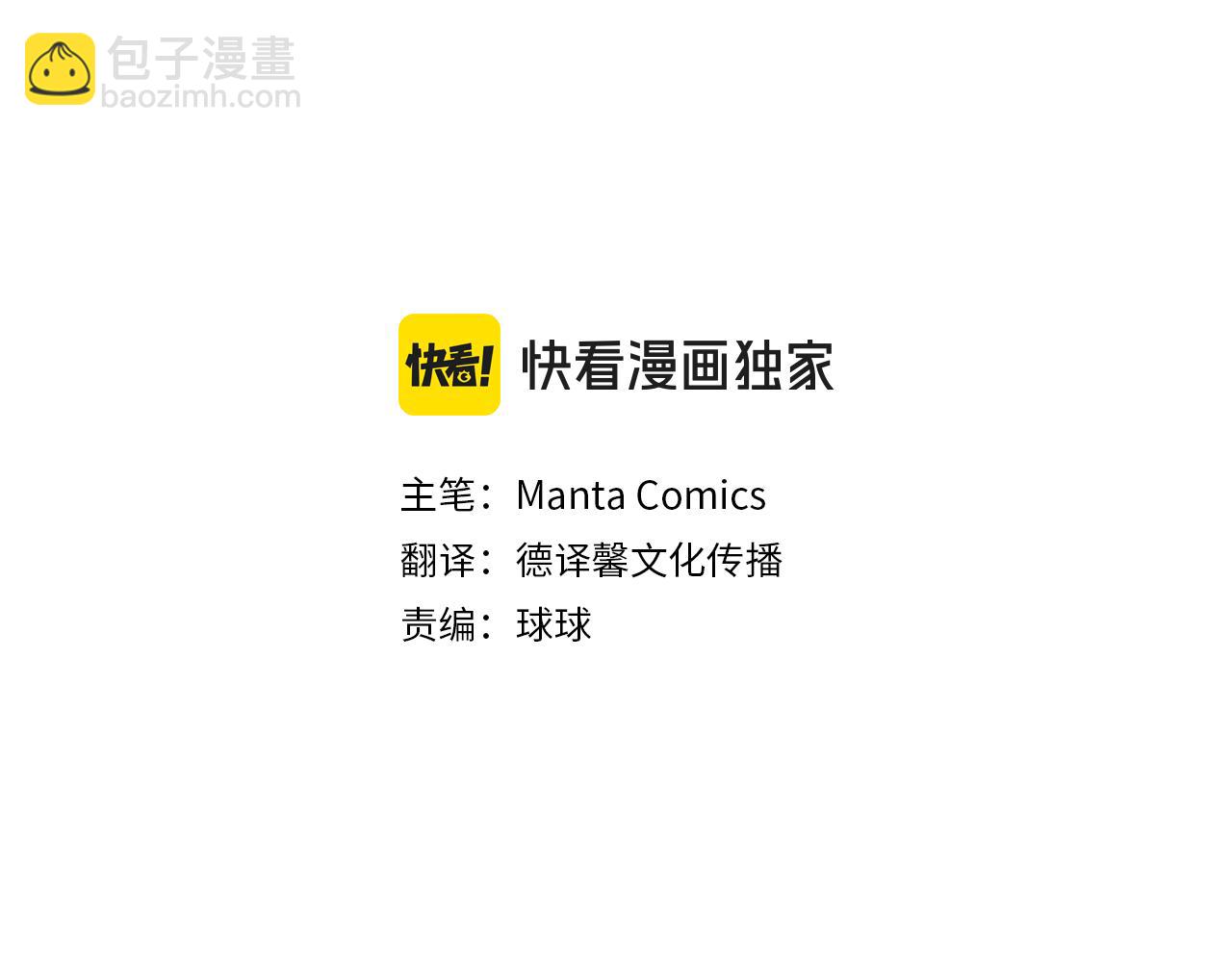 第34话 跟我走63