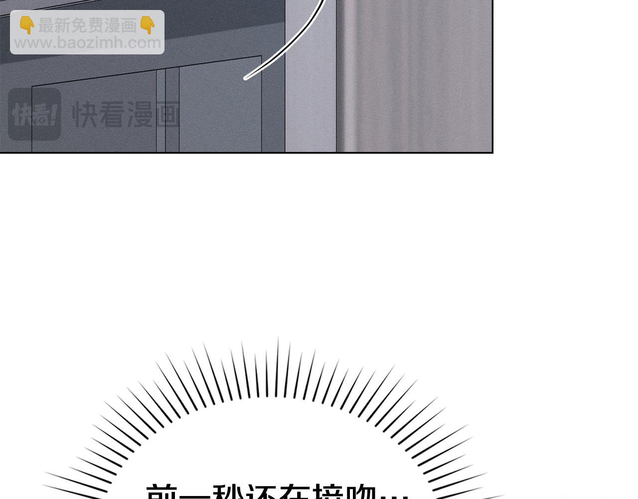 第34话 跟我走66