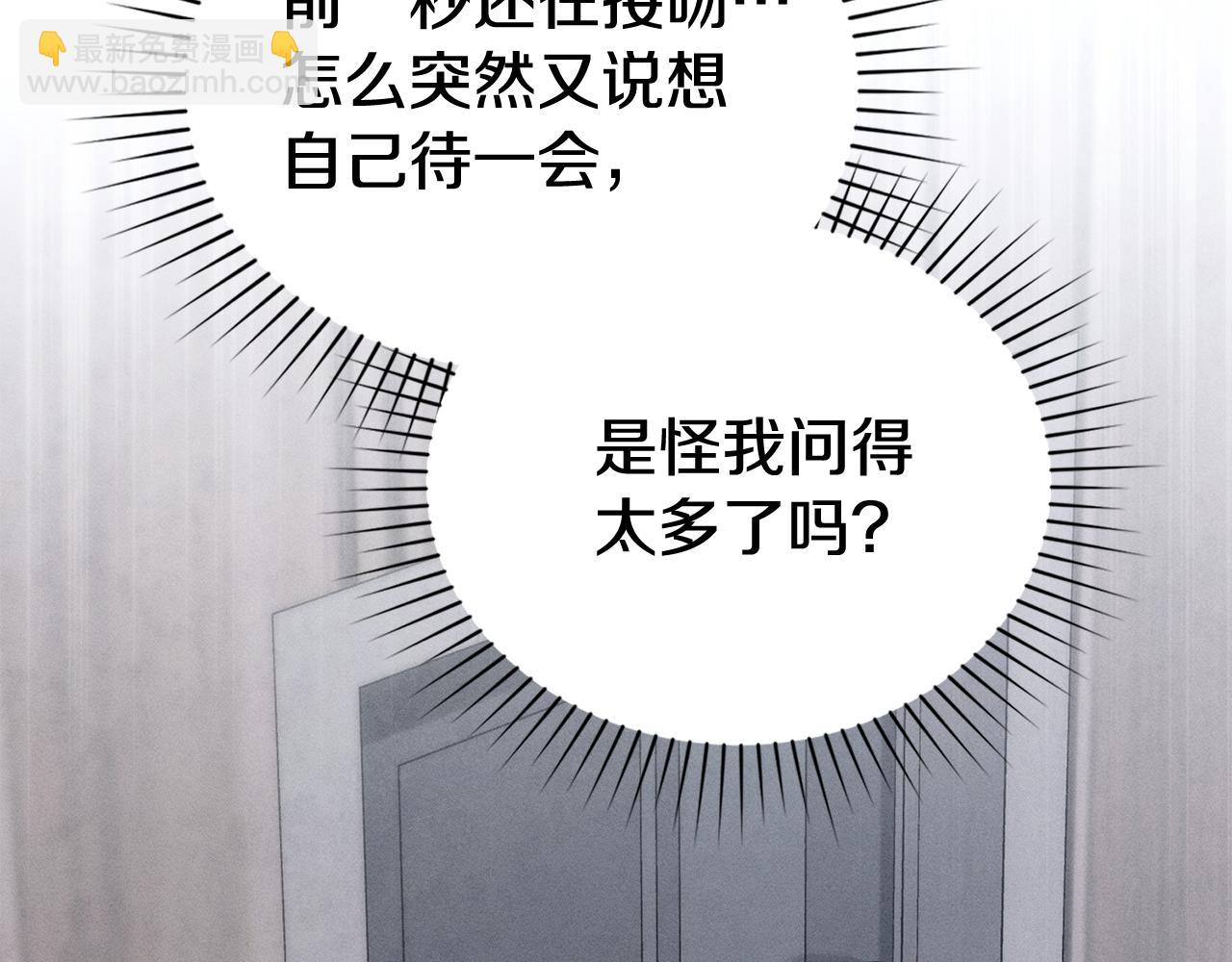第34话 跟我走67