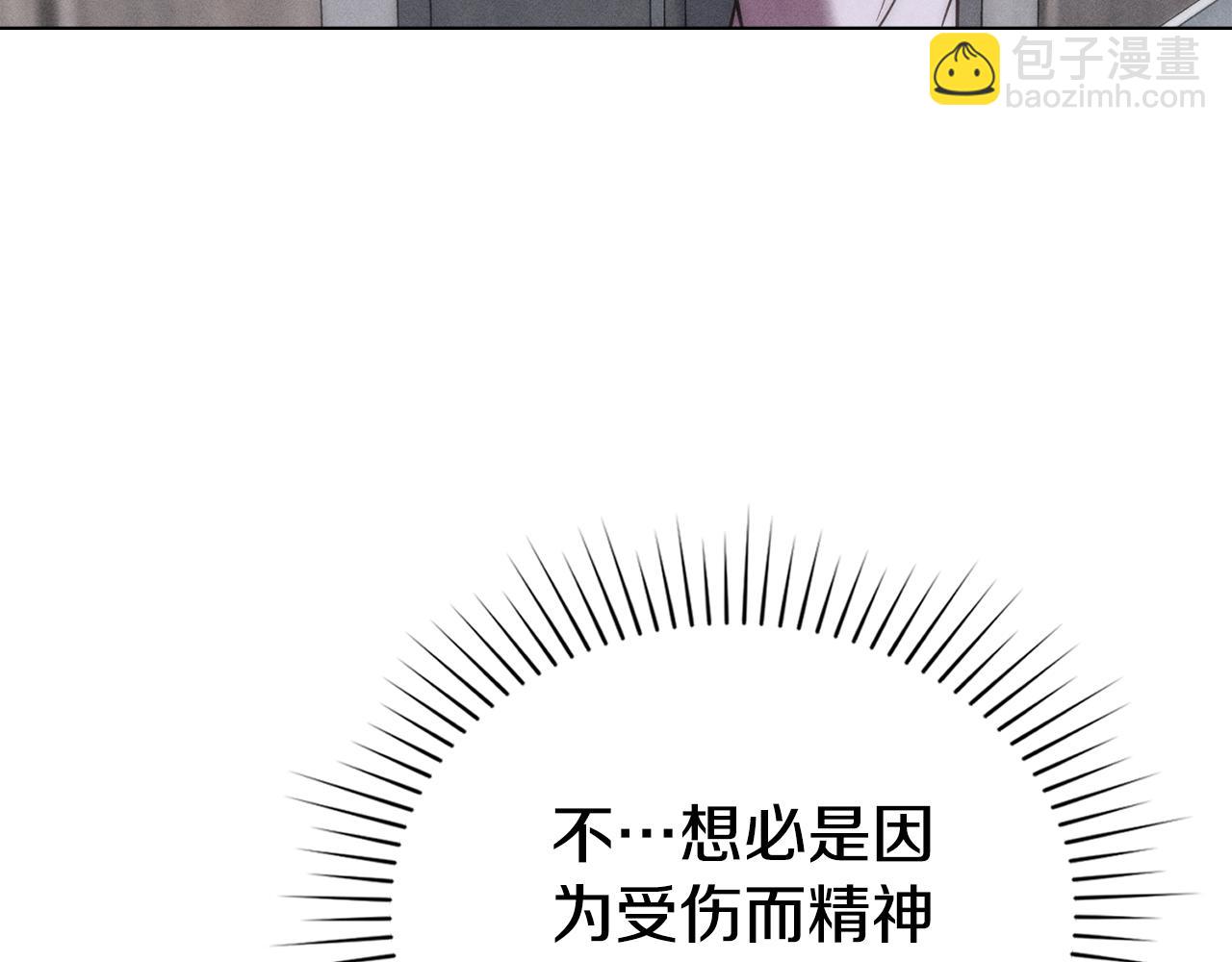 第34话 跟我走69