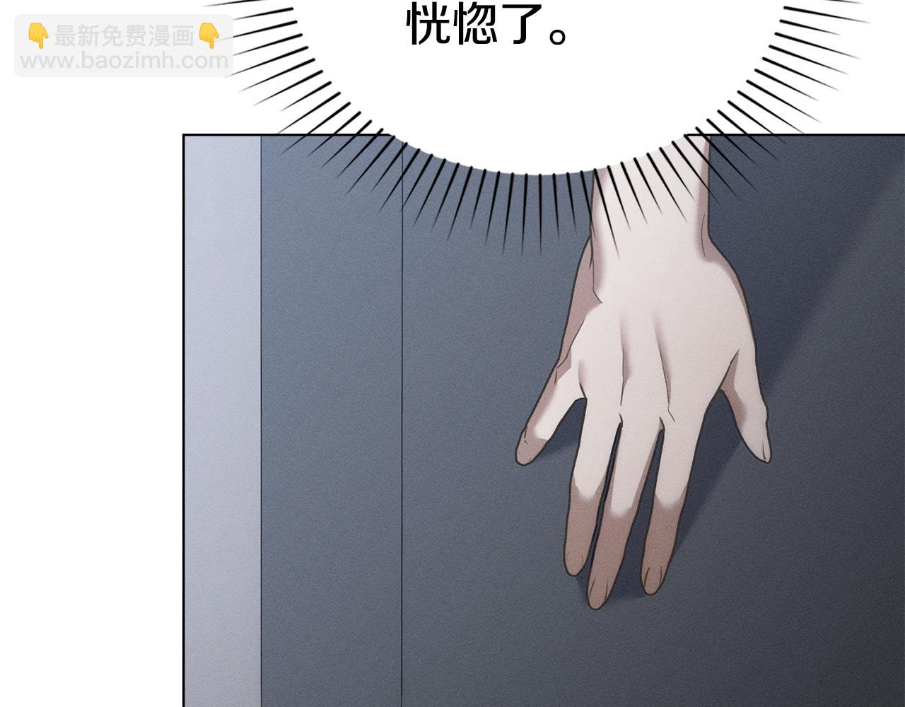 第34话 跟我走70